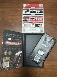 ガラスザムライ 強化ガラスフィルム iPhone16ProMax