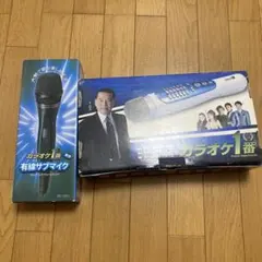 2025年最新】カラオケ1番 yk-3008の人気アイテム - メルカリ