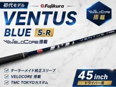 TMC Fujikura VENTUS BLUE 5-R テーラーメイドスリーブのサムネイル