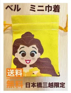 namii様 リクエスト 2点 まとめ商品