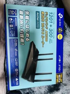 wifiルーター 1201+300Mbps AX1500 ArcherAX10