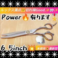 最高級プロ用カーブシザー✨切れ味抜群✨トリマートリミングペット両面
