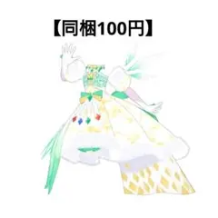 アイプリバース　ダークカルテットスターバズリウムホワイトグリーン　ワンピース
