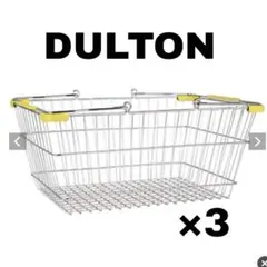 DULTON ダルトン　MARKET BASKET 黄色
