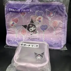 サンリオくじクロミ　セット