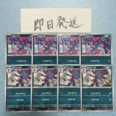 ニューラ マニューラ 進化ラインセット