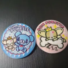 ナルミヤキャラクターズ 2個セット ポンポネット 刺繍缶バッジ