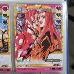 ジョジョ　abcカード　アドベンチャーバトルカード　640　アバッキオ&フーゴ