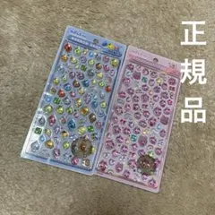 しずくちゃんボンボンドロップシールミニ2個　クーリア公式正規品　うるちゅる妖精