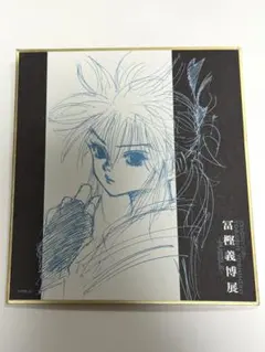 2026年最新】冨樫展 パズルの人気アイテム - メルカリ
