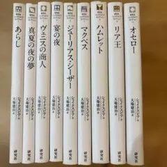 東野圭吾ミステリーズ DVD 1-11巻 全巻セット - メルカリ