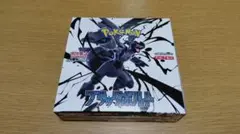 ブラックボルト 製造一致 20パック - メルカリ