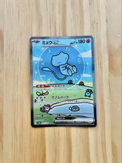 ミュウex SAR SV4a シャイニートレジャーex 347/190