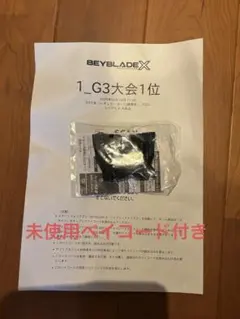 G3ペルセウスダークゴールド 2026年最新】ペルセウスダークゴールドの人気アイテム - メルカリ