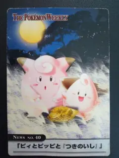 2025年最新】ポケモンウィークリーカードの人気アイテム - メルカリ