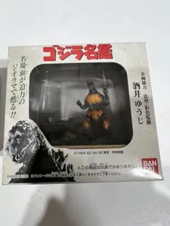 ゴジラ名鑑（BANDAI）③モスラ対ゴジラ④ゴジラ対デストロイア未開封未使用品