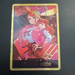 ナミ　ドンカード　ヒロインズエディション　金枠　パラレル　ワンピースカード