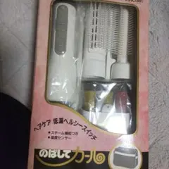 2025年最新】SANYO カールドライヤーの人気アイテム - メルカリ