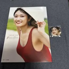 2026年最新】久保田未夢の人気アイテム - メルカリ