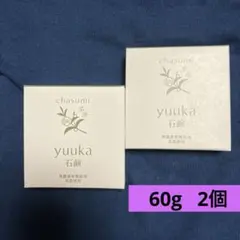 2026年最新】悠香茶のしずく石鹸の人気アイテム - メルカリ