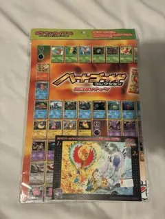 ギ*ト様 ポケモンカードLEGEND ポスター