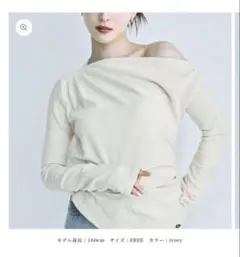 polauraアシンメトリードレープトップス アシンメトリードレープロングスリーブトップス – poláura