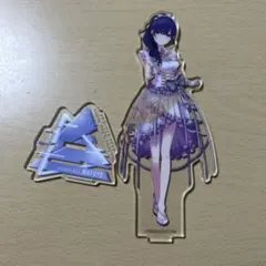 朝比奈まふゆ アクリルスタンド
