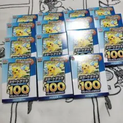 【未開封】スタートデッキ100　まとめ売り