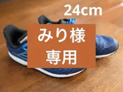 New Balance HANZO J スニーカー ブルー