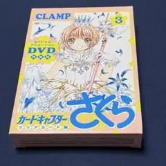 2026年最新】アニメカードキャプターさくらDVDの人気アイテム - メルカリ
