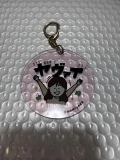 レア】ママは小学4年生 みらいちゃん キーホルダー レトロ - メルカリ