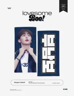 SEVENTEEN セブチ スングァン スローガン