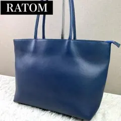 美品✨　RATOM 最上位モデル　レザー　シボ革　トートバッグ　自立　A4可