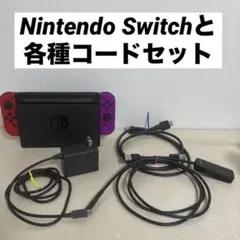 NintendoSwitch同時操作機器 4台用 - メルカリ