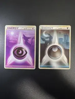 ポケカ 基本超エネルギー＆基本悪エネルギー エーフィ ブラッキー よみがえる伝説