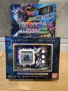 デジモンペンデュラム オメガモン"G"融合モード SIDEデジモンカラー