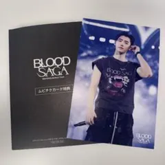 ENHYPEN BLOOD SAGA ムビチケ 特典 ポストカード ソンフン