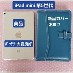 超美品: バッテリー100%】iPad mini 第5世代 スペースグレイ - メルカリ