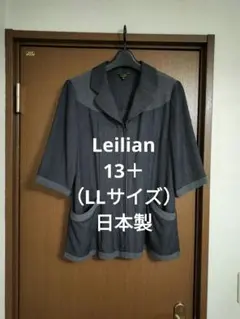 レリアン13＋LLサイズチュニック丈五分袖ジャケット日本製