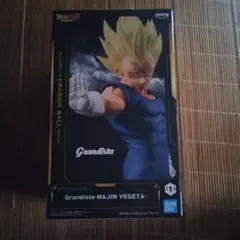 未開封品　ドラゴンボールZ　Grandista　魔人ベジータ　フィギュア
