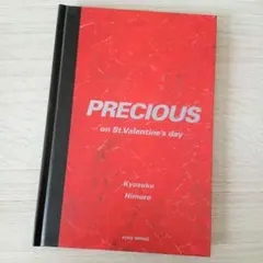 2025年最新】氷室京介写真集の人気アイテム - メルカリ