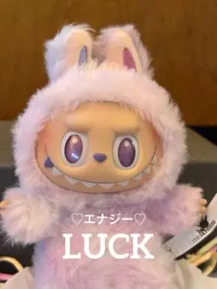 【正規品】LABUBU BigintoEnergy LUCK