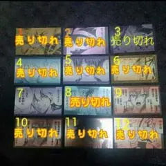 ジャンプフェアinアニメイト特典 メタルカード