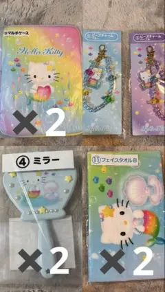 サンリオ当りくじ キティ豪華7点セット(置き時計・マルチケース