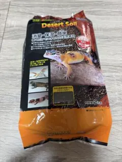 GEX Desert Soil 2kg 爬虫類用床材のサムネイル