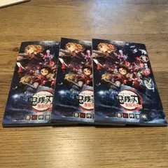 鬼滅の刃 映画 劇場版無限列車編 特典 漫画