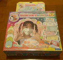 セガトイズ　マスクにプリント　マスクック／すみっコぐらしリフィル　セット