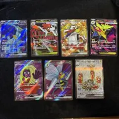 ポケモンカード Sr 8枚セット