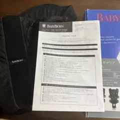 ベビービョルン ベビーキャリアオリジナル メッシュ ブラックシルバー