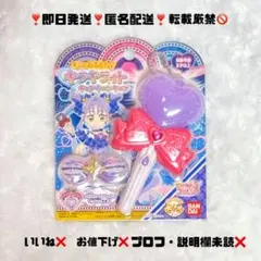 キミとアイドルプリキュア　キラキライト　キュアキュンキュン